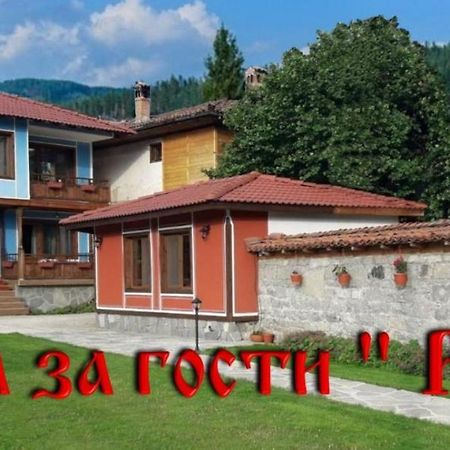 Къща Ради Kopriwschtiza Exterior foto